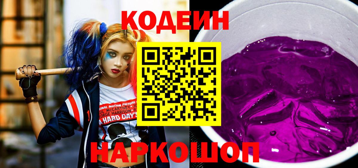 Cocaine  Конопля  Вход с VPN  Миллерово  Бошки Шишки  Меф   НБОМе 