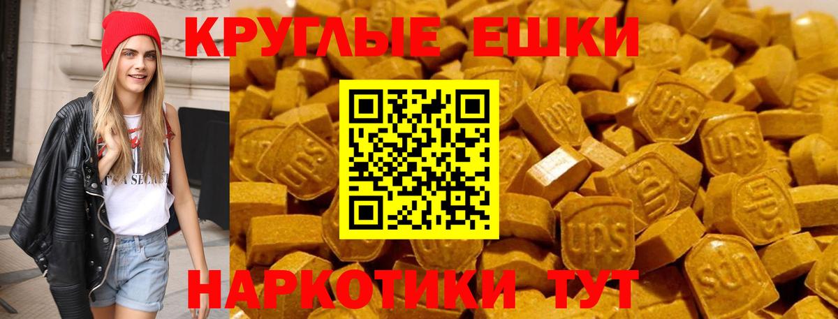 Ecstasy Дубай  ЭКСТАЗИ 300 mg  Вход с VPN  Миллерово 