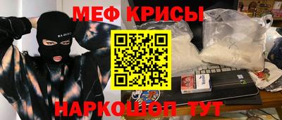 МДМА Заводоуковск