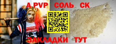 твердый Жуковский