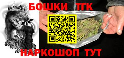 каннабис Заволжье
