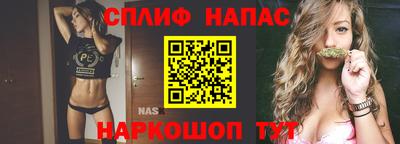 каннабис Заволжье