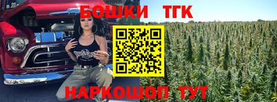 каннабис Заволжье