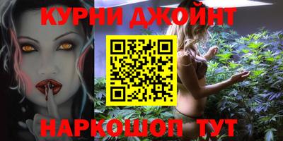 каннабис Заволжье
