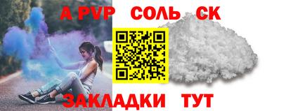 МДМА Заводоуковск