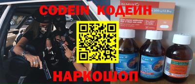 каннабис Заволжье