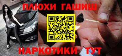 МДМА Заводоуковск
