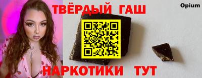 каннабис Заволжье