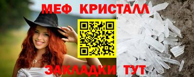 МДМА Заводоуковск