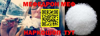 МДМА Заводоуковск