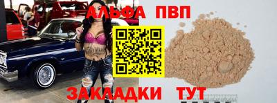каннабис Заволжье