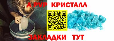 твердый Жуковский