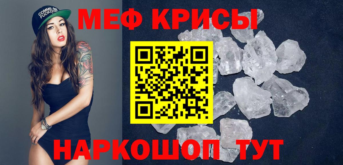 Миллерово  блэк спрут ссылка  Вход с VPN  Меф mephedrone  МЯУ-МЯУ 