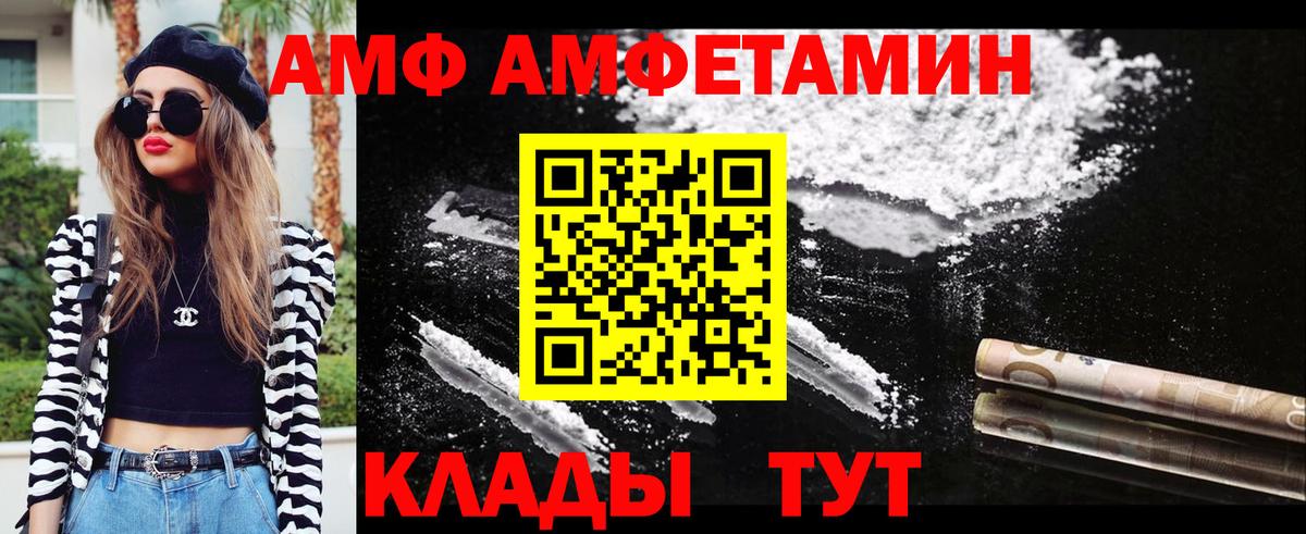 Первитин винт Миллерово