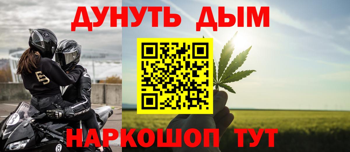 Конопля ГИДРОПОН  Вход с VPN  Марихуана Ganja  Бошки Шишки White Widow  МАРИХУАНА Bruce Banner  Миллерово 